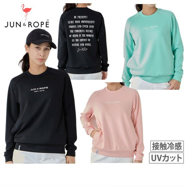 ジュン＆ロペのトレーナー