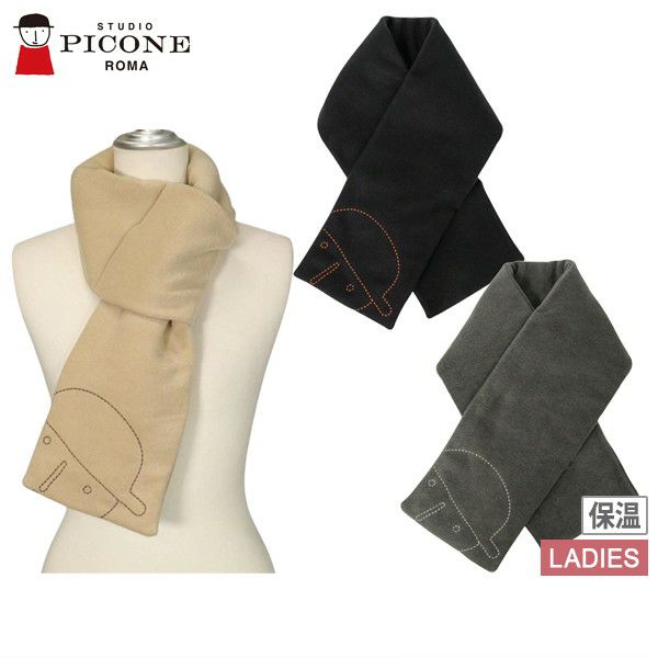 スタジオピッコーネのマフラー