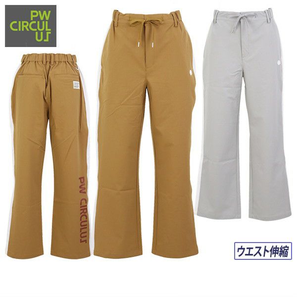 ピーダブリュサーキュラスのパンツ