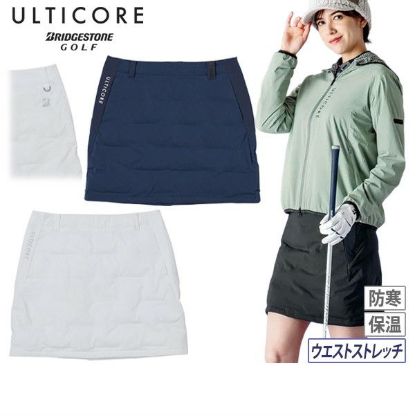 アルティコアブリヂストンゴルフのスカート