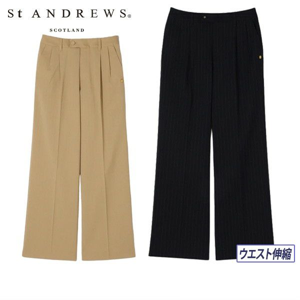 セントアンドリュースのロングパンツ