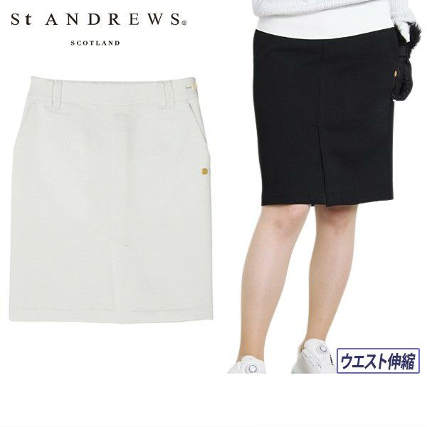セントアンドリュースのスカート