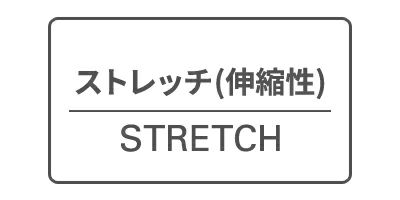 バンデルのハイネックシャツ