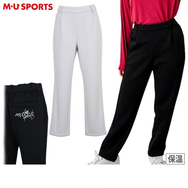 MUスポーツのロングパンツ