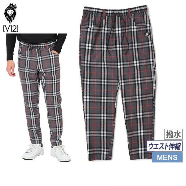 V12のパンツ
