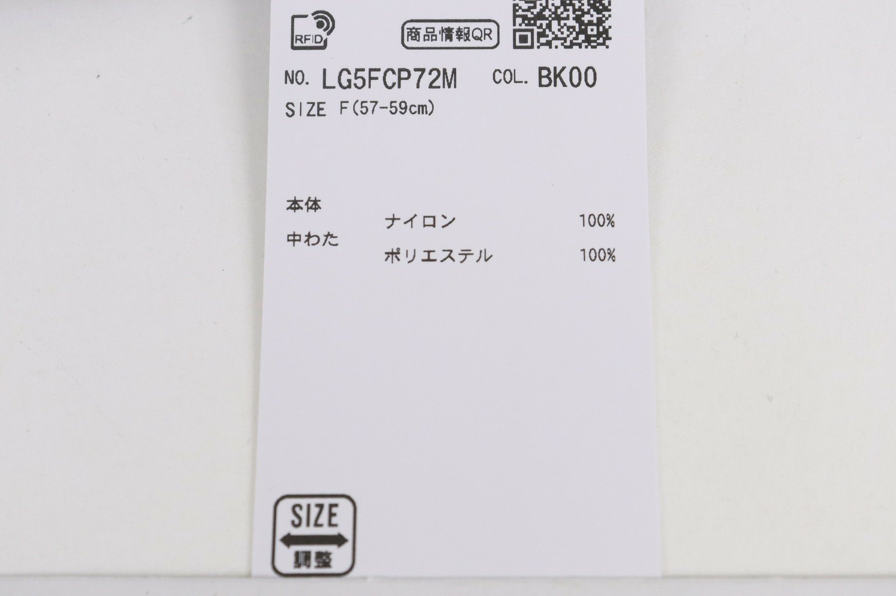 ルコックスポルティフのハット