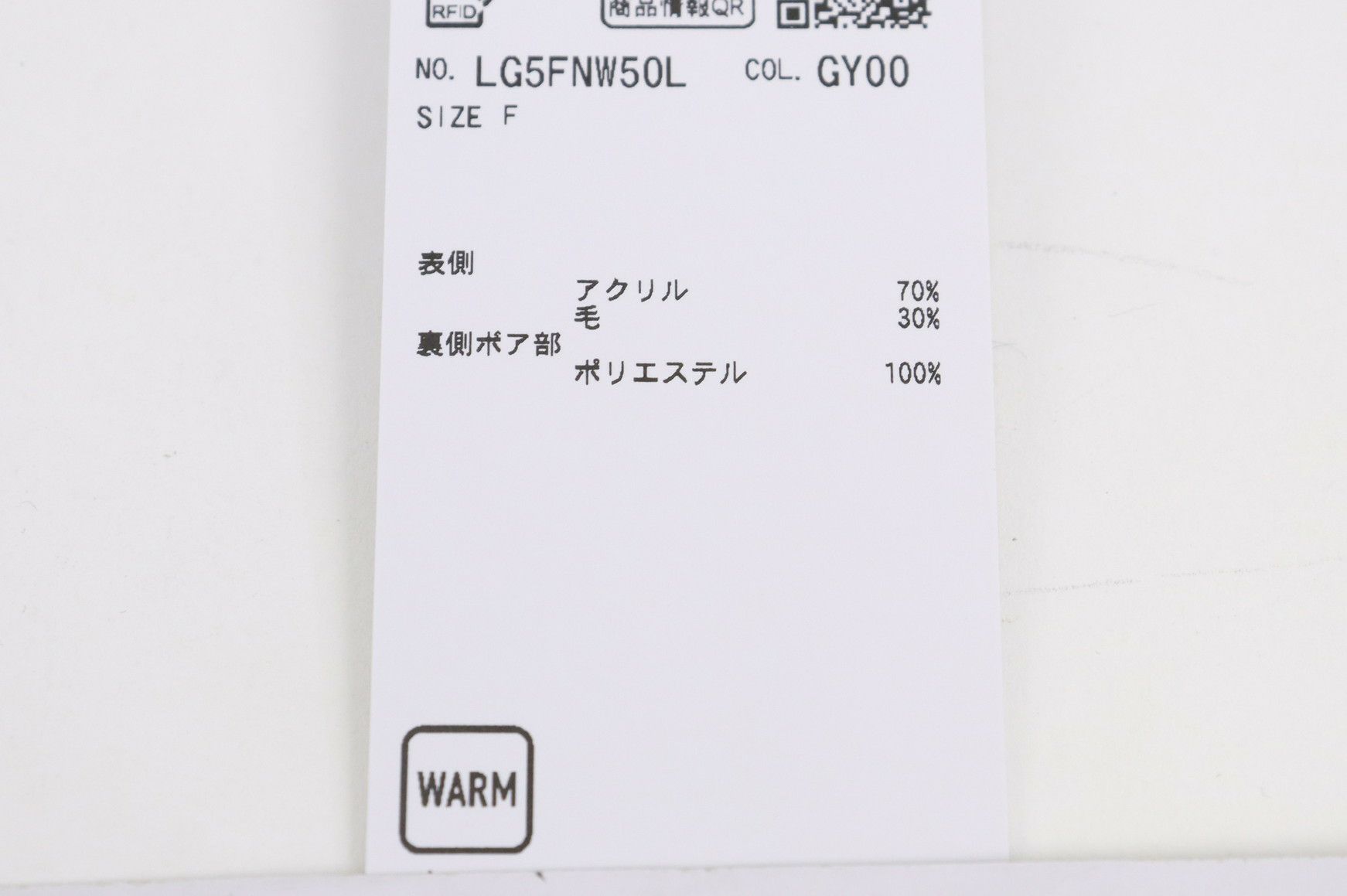 ルコックスポルティフのネックウォーマー