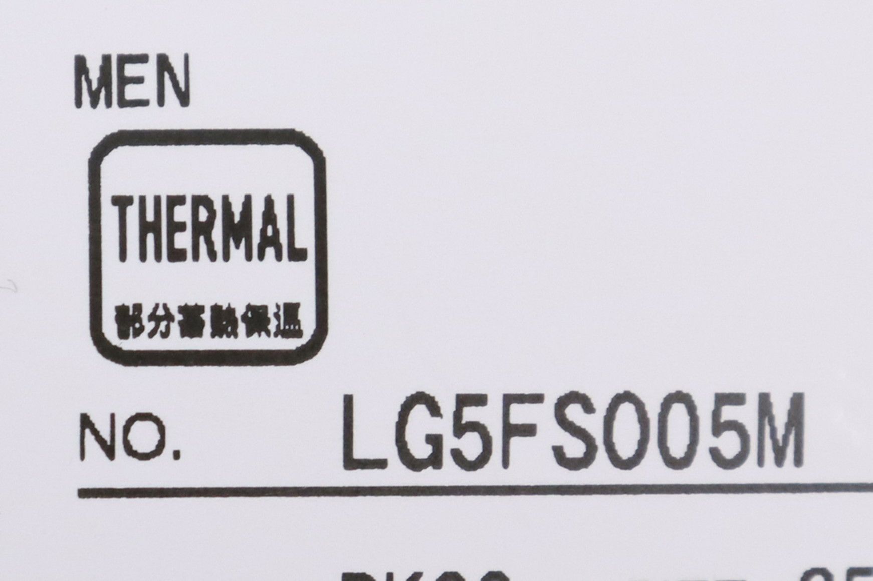 ルコックスポルティフのソックス