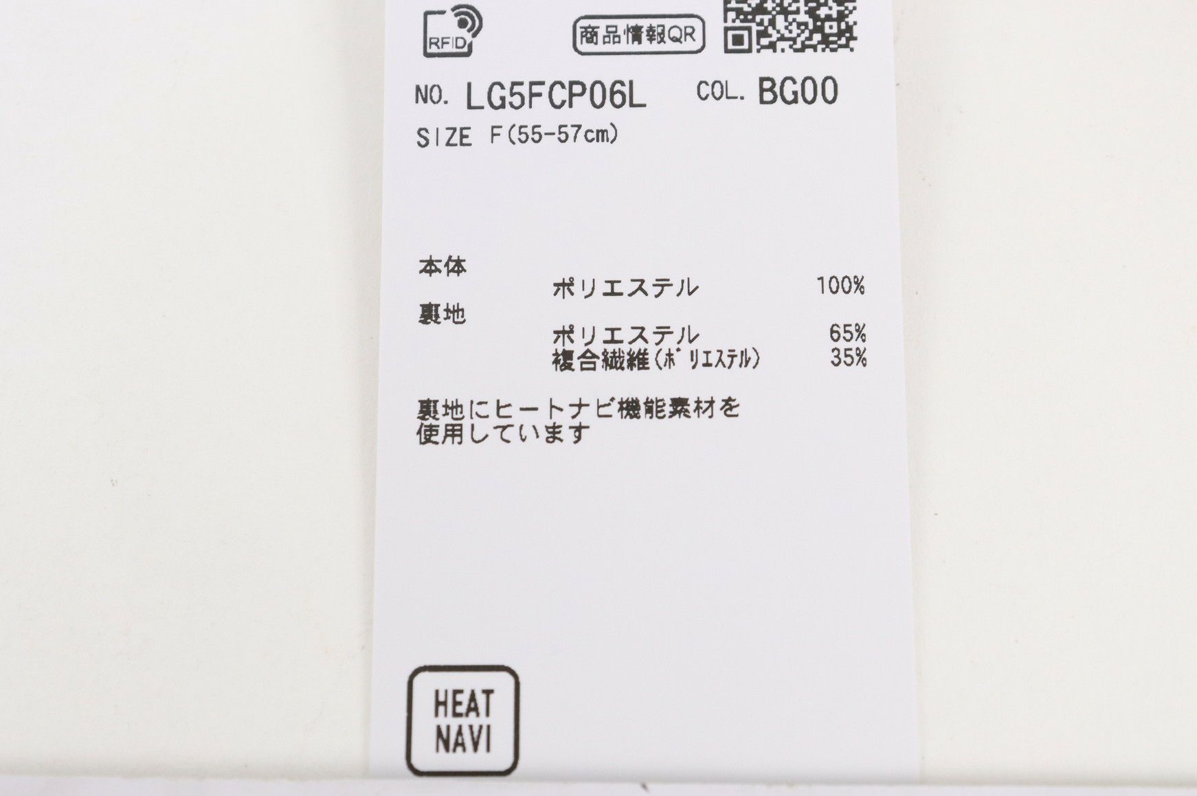 ルコックスポルティフのキャップ