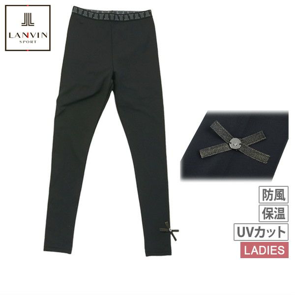 ランバンスポールのレギンス