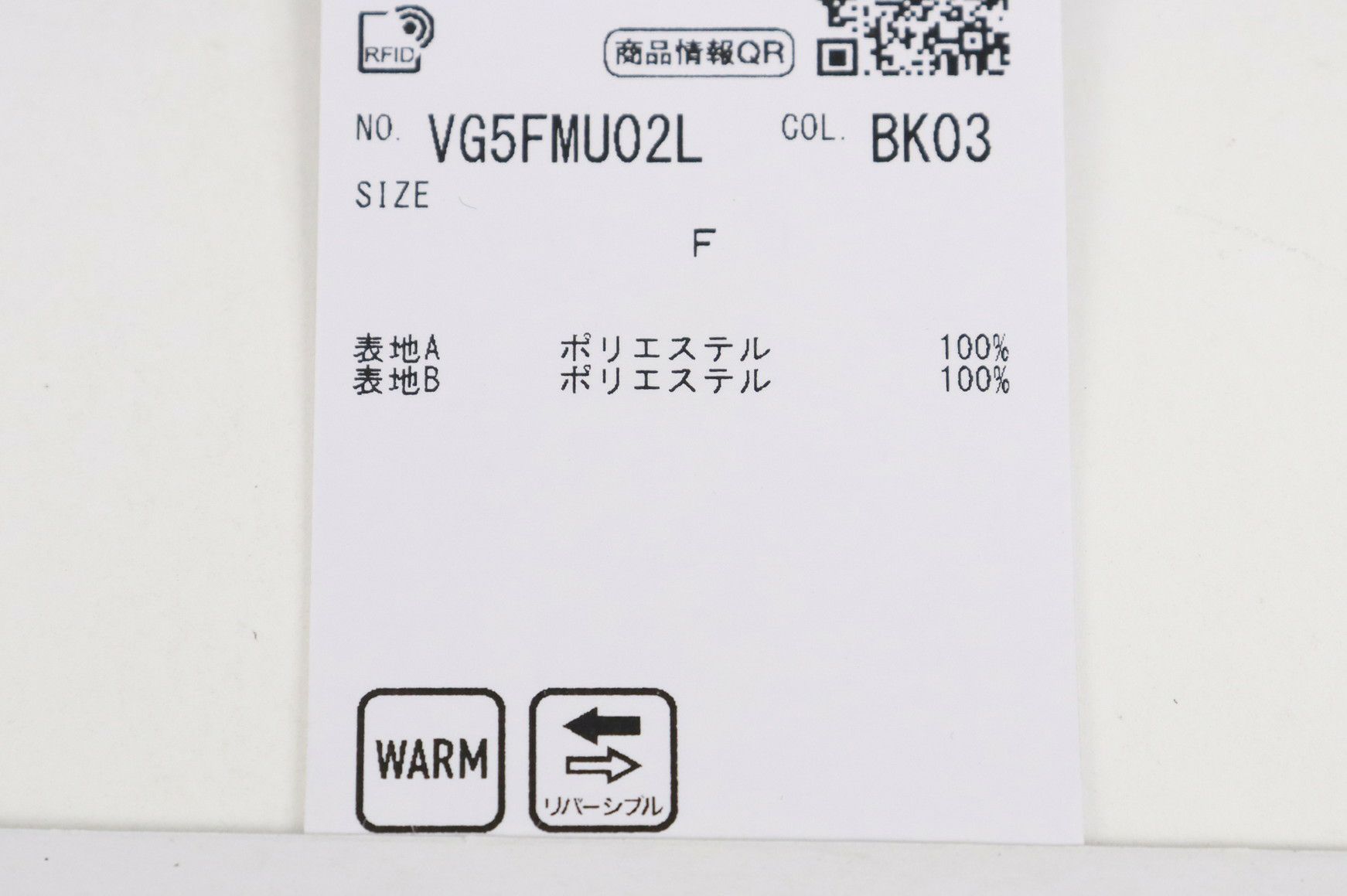 ランバンスポール日本正規品のマフラー