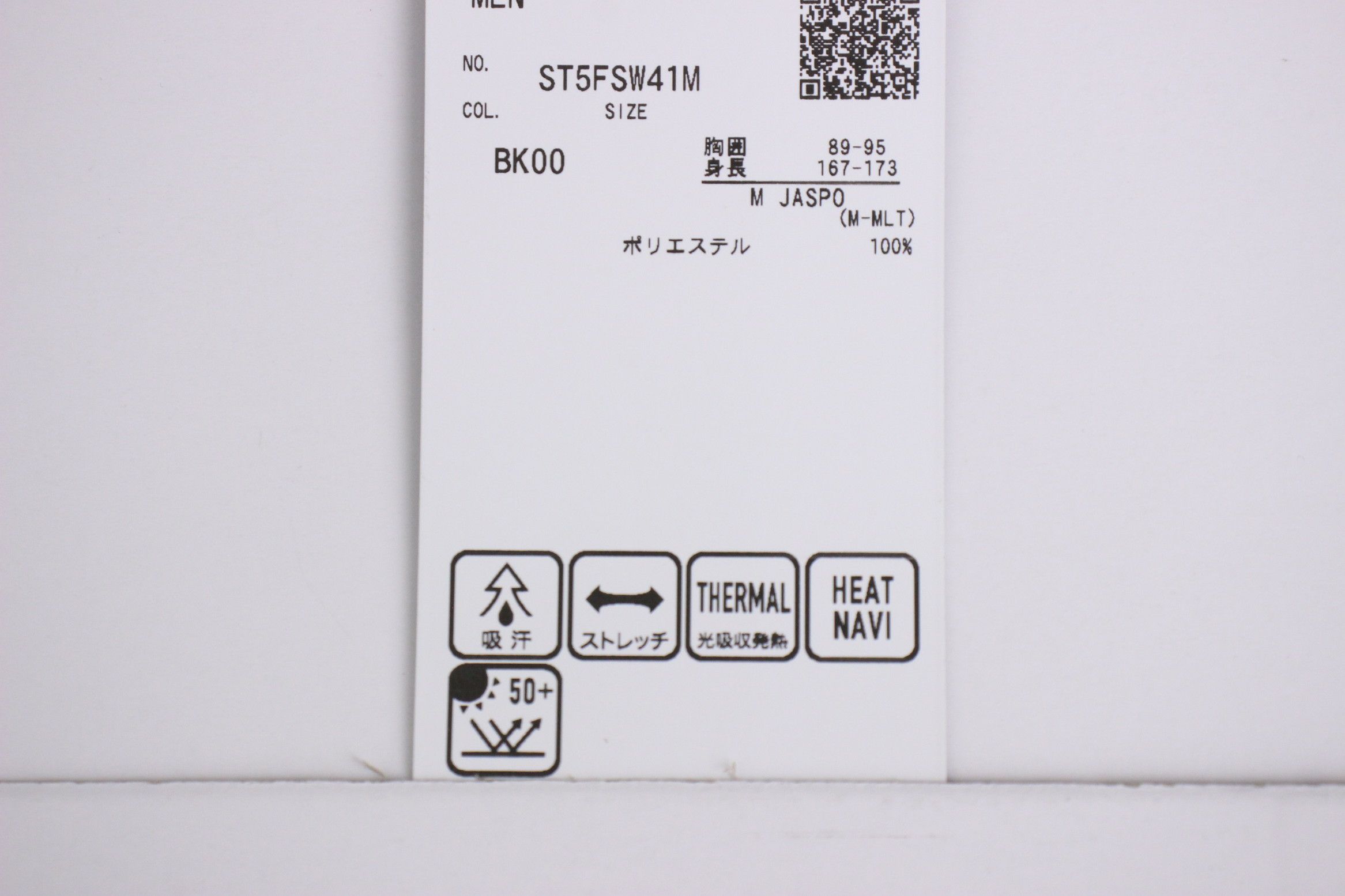 ムーブスポーツのブルゾン