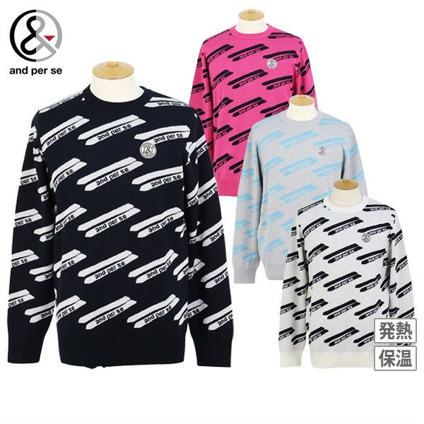 アンパスィのセーター