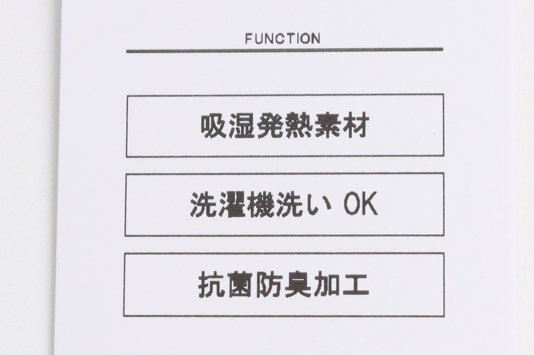 アンパスィのセーター