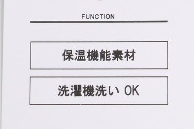 アンパスィのセーター