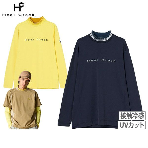 ヒールクリークのハイネックシャツ