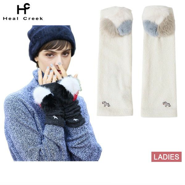 ヒールクリークのハンドウォーマー