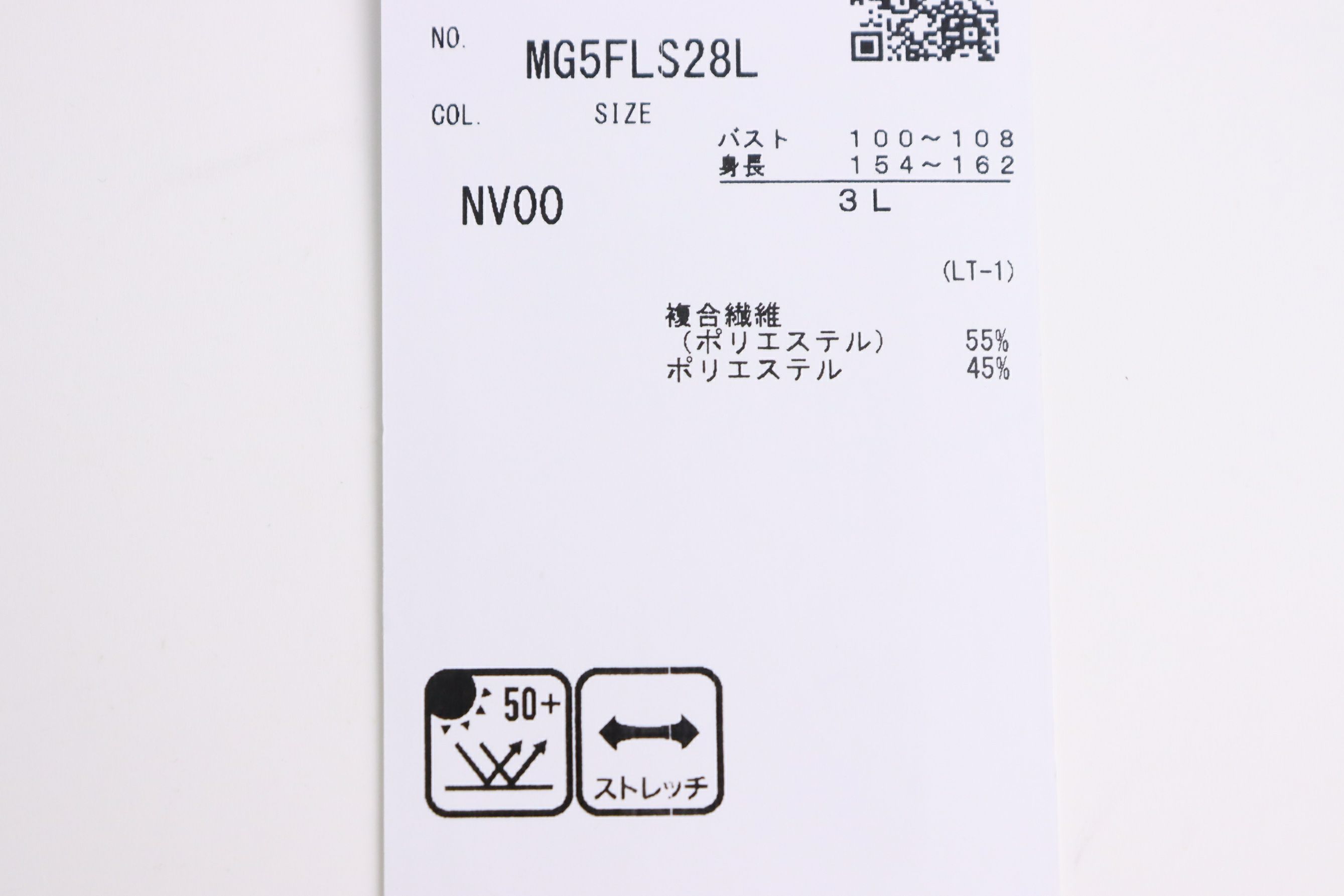 マンシングウェアのポロシャツ