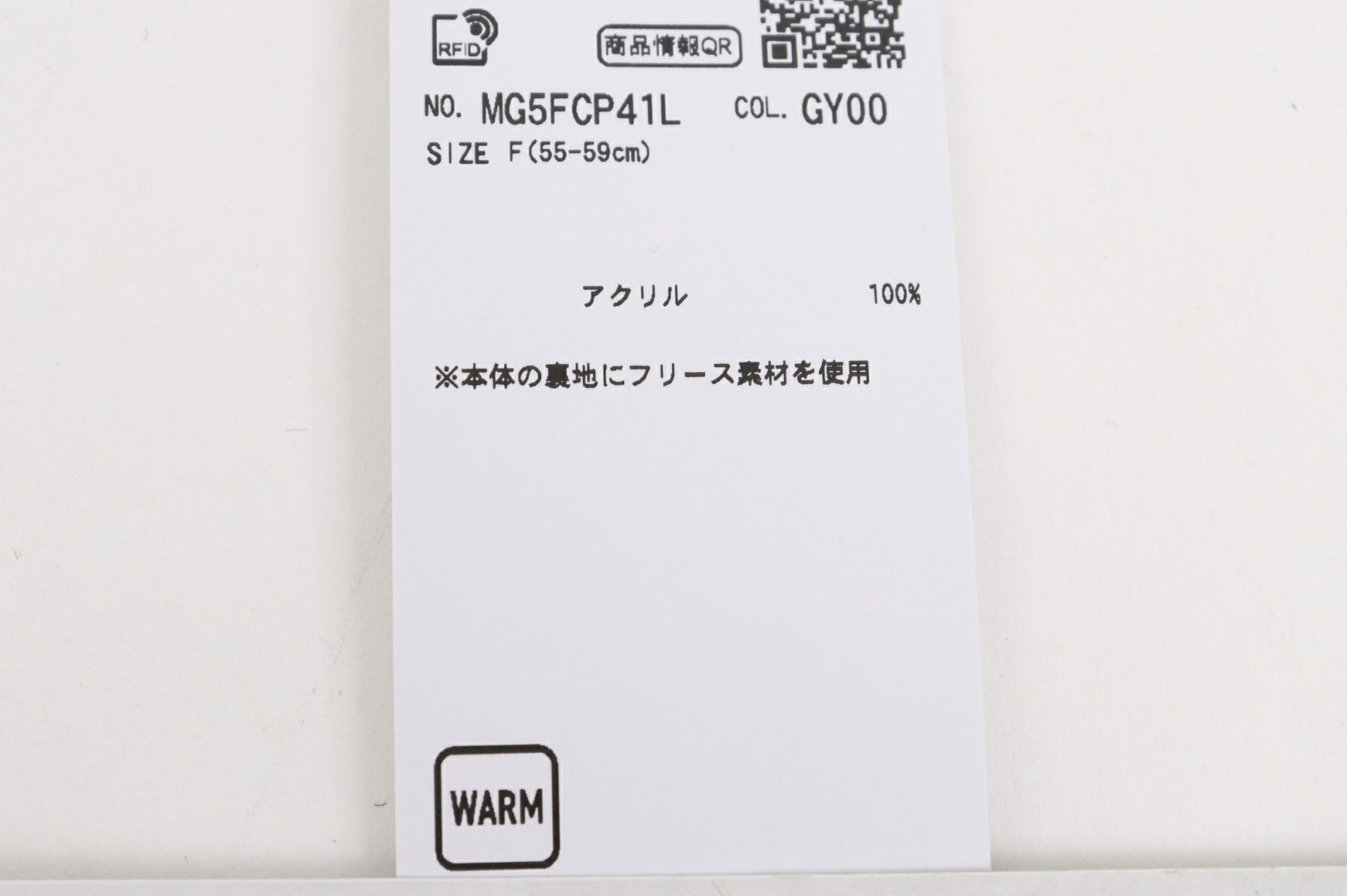 マンシングウェアのキャップ