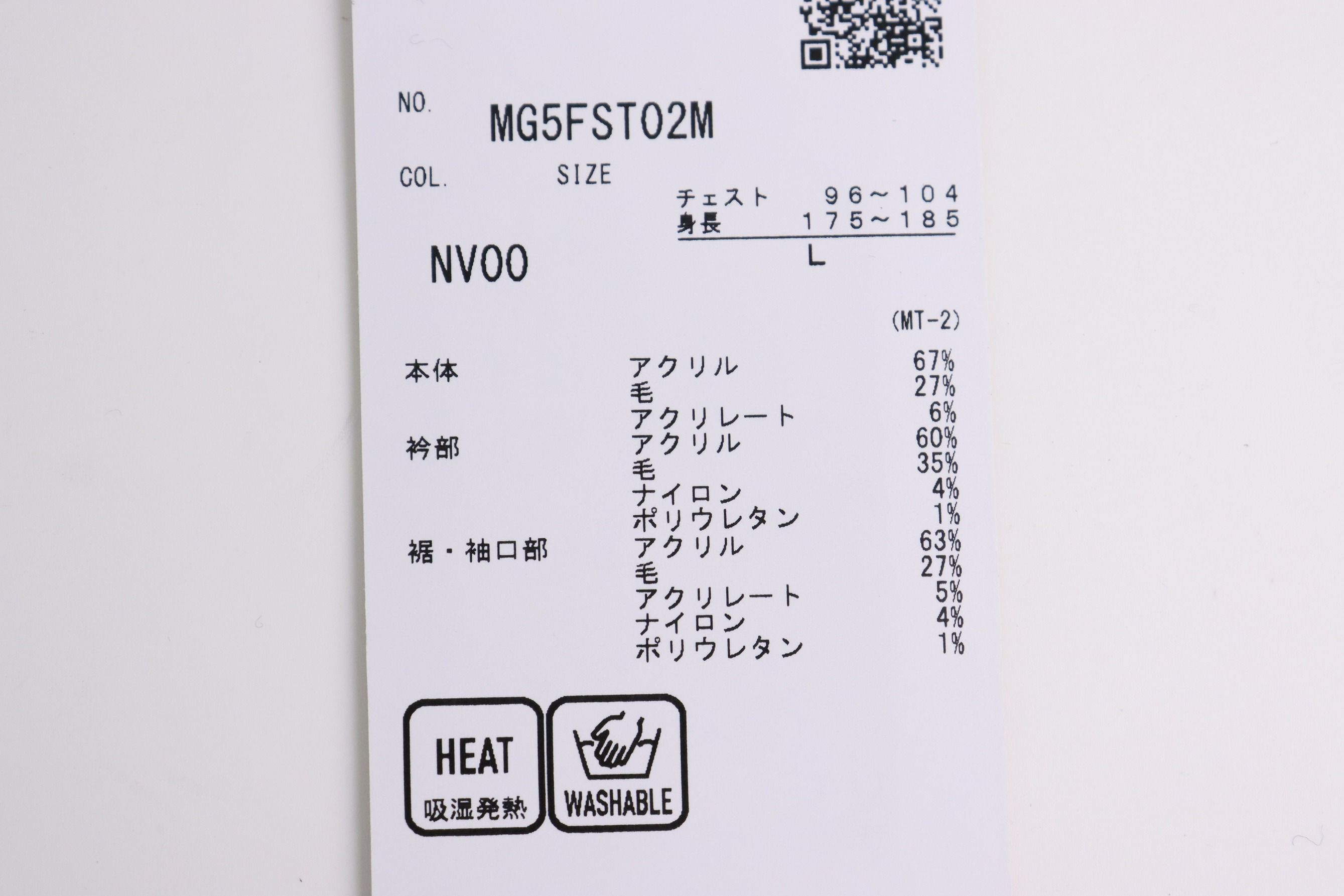 マンシングウェアのセーター