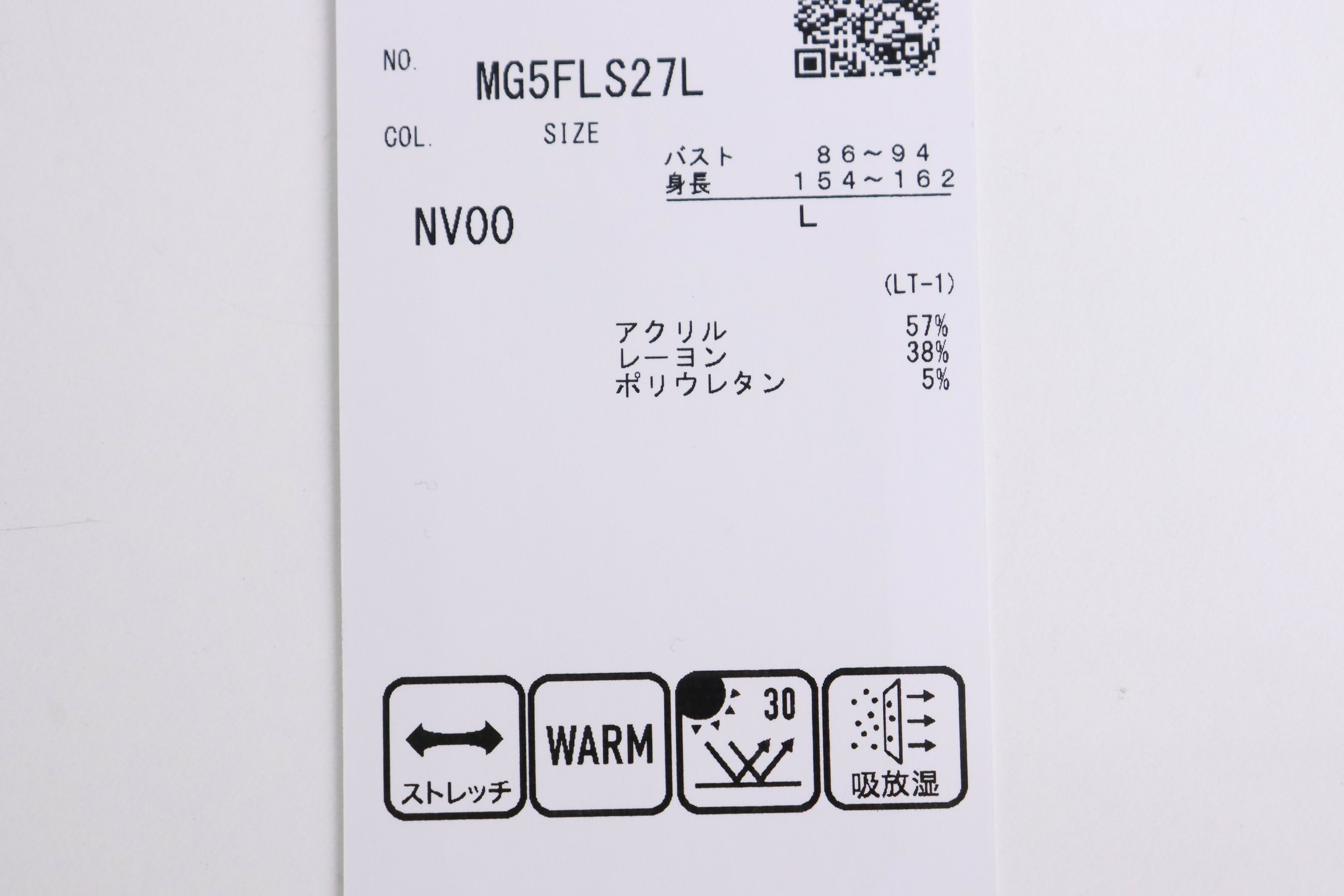 マンシングウエアのハイネックシャツ