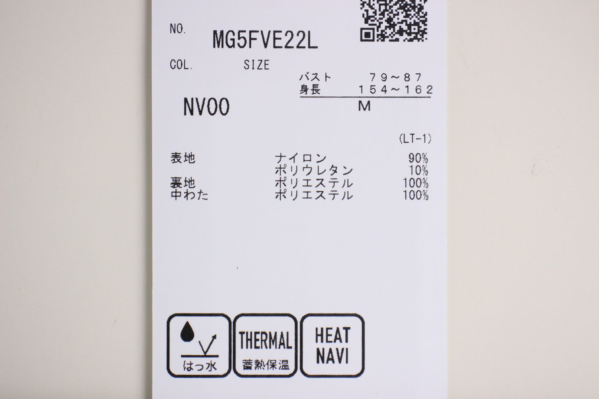 マンシングウェアのワンピース