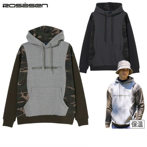 ロサーセンのパーカー