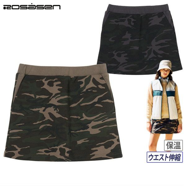 ロサーセンのスカート