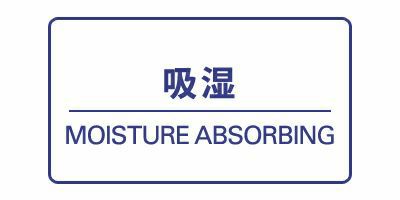 ロサーセンのハイネックシャツ