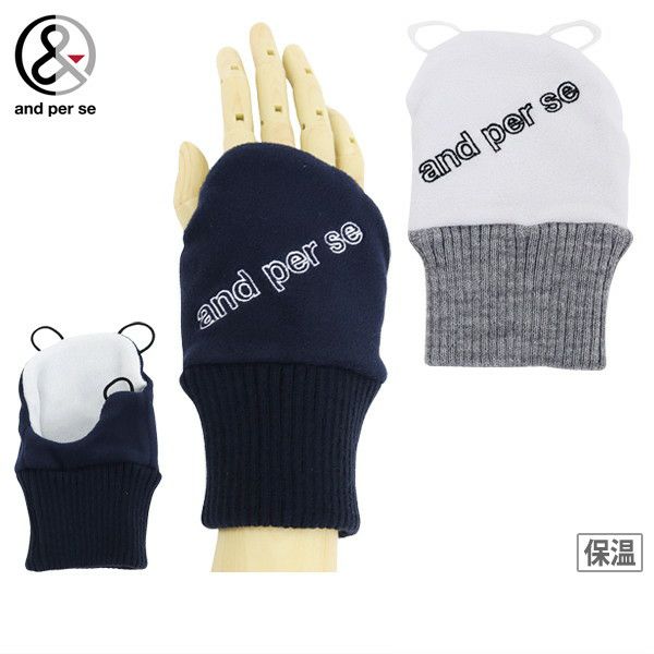 ミトン・ハンドウォーマーの商品 | ゴルフウェア通販のT-on - ティーオン