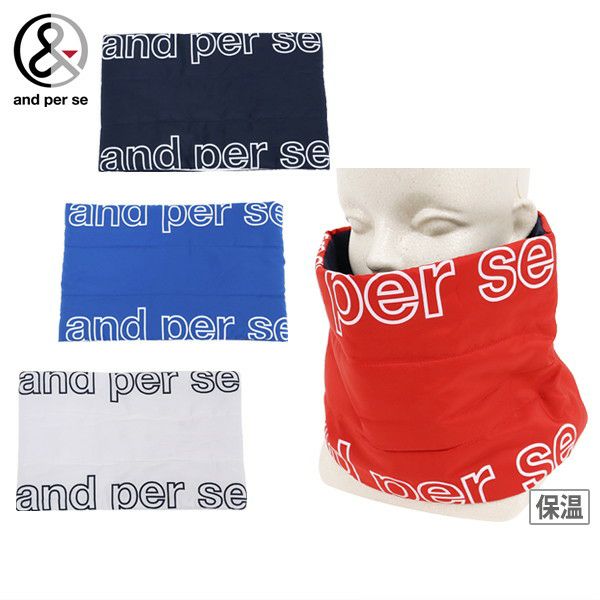 アンパスィのネックウォーマー