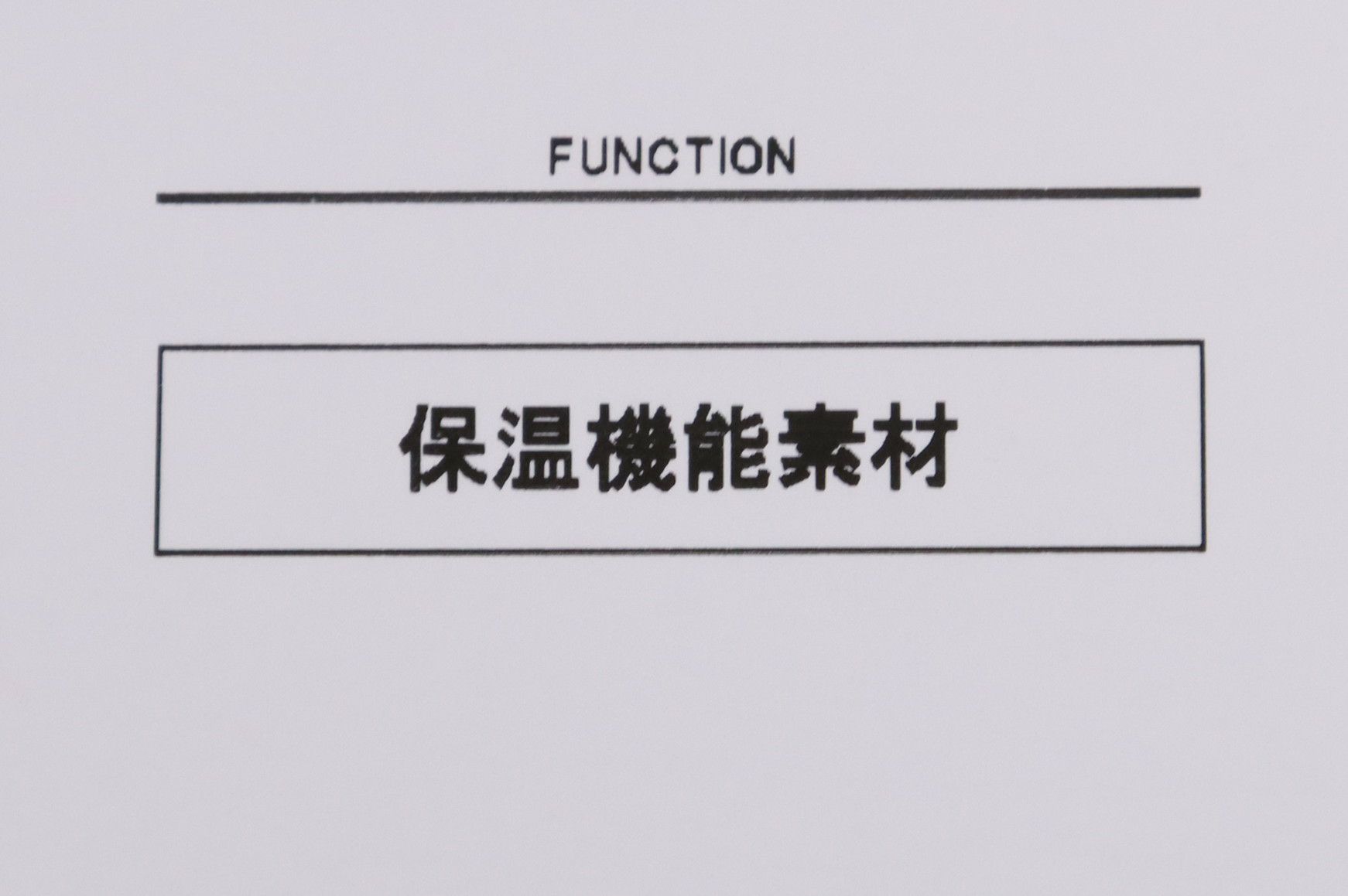 アンパスィのネックウォーマー