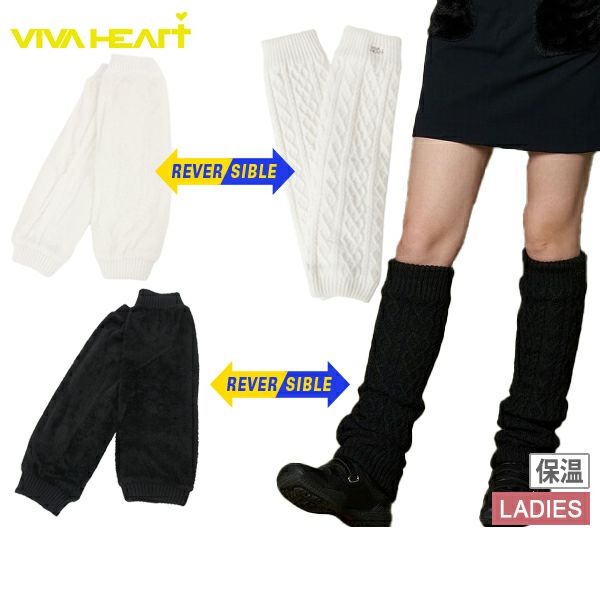 ビバハートのレッグウォーマー