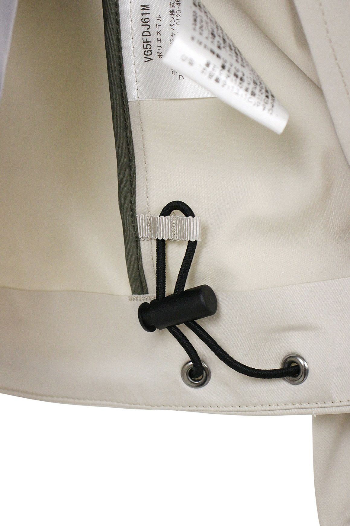 ランバンスポールのブルゾン