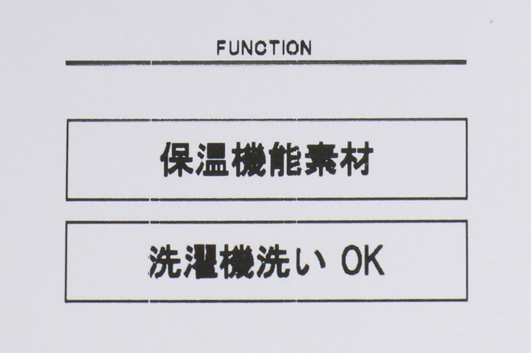 アンパスィのセーター