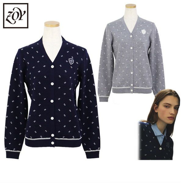 ゾーイのカーディガン