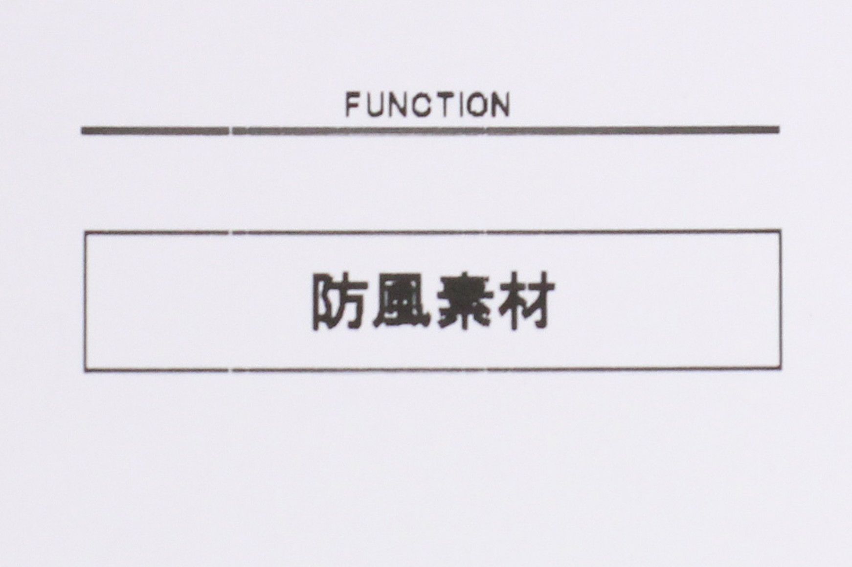 アンパスィのブルゾン