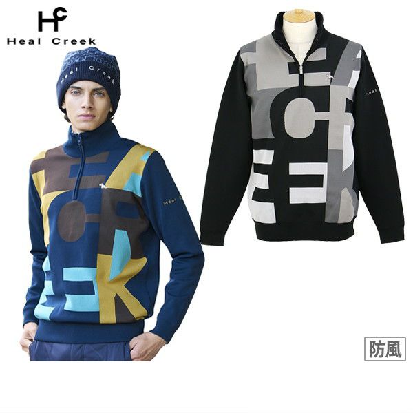 ヒールクリークのセーター