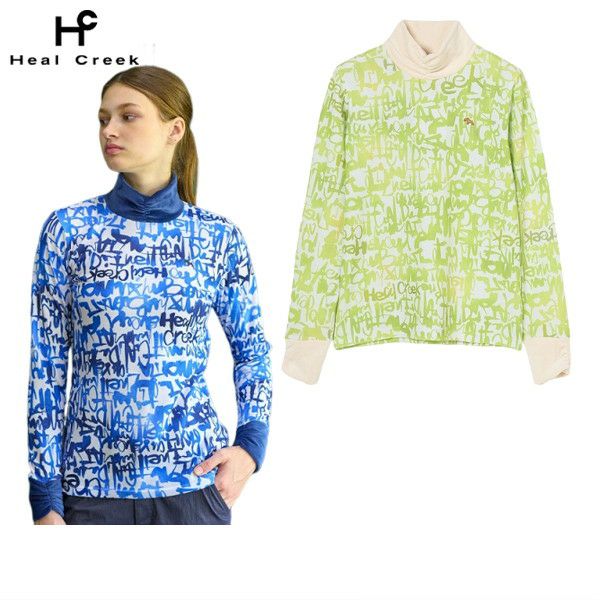 ヒールクリークのハイネックシャツ