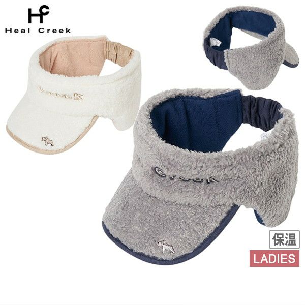 ヒールクリークのサンバイザー