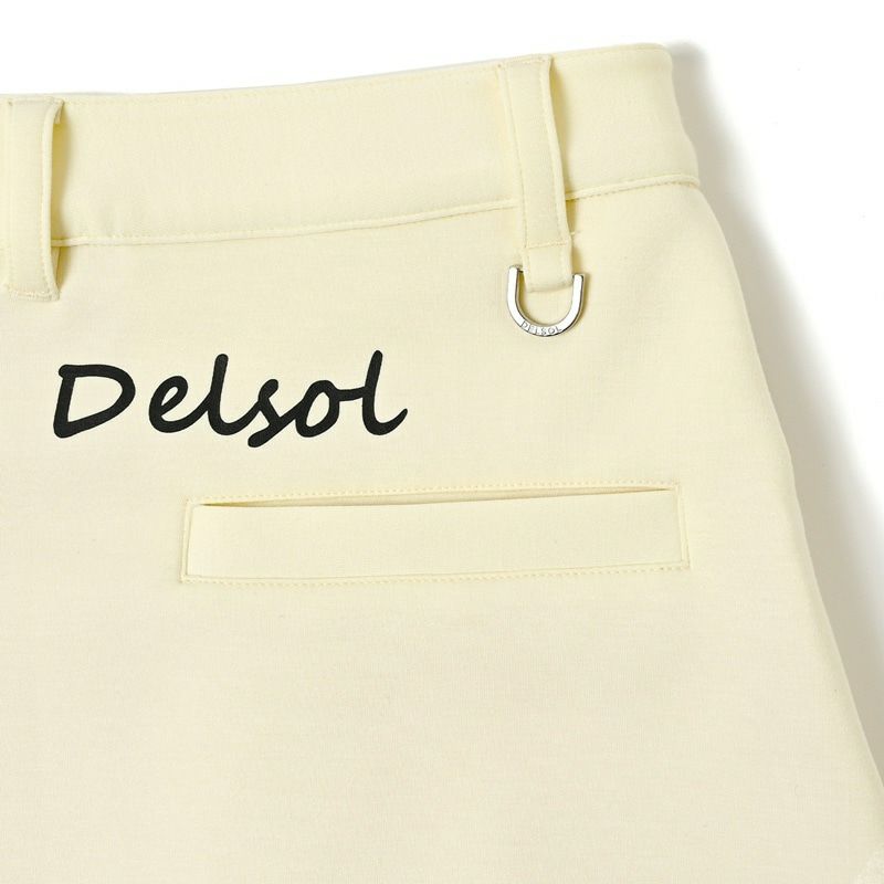 モナデルソルのスカート