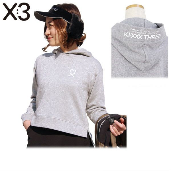 キックスリーのパーカー