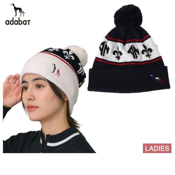 アダバットのニット帽