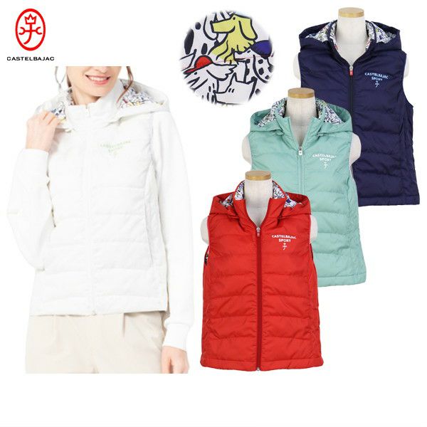 カステルバジャックスポーツのベスト