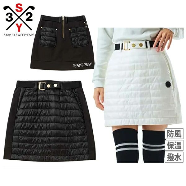 エスワイサーティトゥのスカート