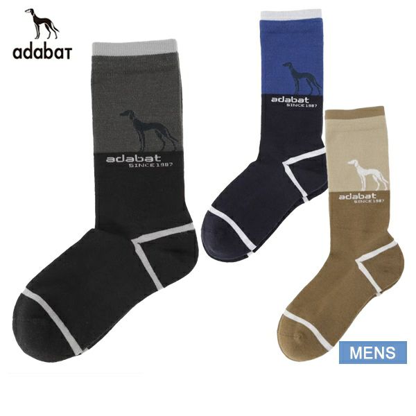 アダバットのソックス