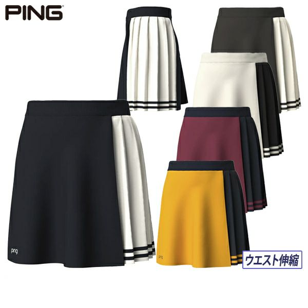 ピンのスカート