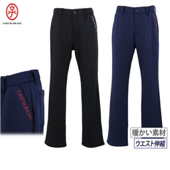 【30％OFFセール】パンツ メンズ カステルバジャックスポーツ CASTELBAJAC SPORT  ゴルフウェア 7235240103 30％OFFセール】パンツ メンズ カステルバジャックスポーツ