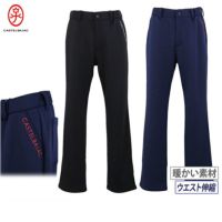 【送料無料】パンツ メンズ カステルバジャックスポーツ CASTELBAJAC SPORT 2025 秋冬 新作 ゴルフウェア 7235440104 30％OFFセール】パンツ メンズ カステルバジャックスポーツ