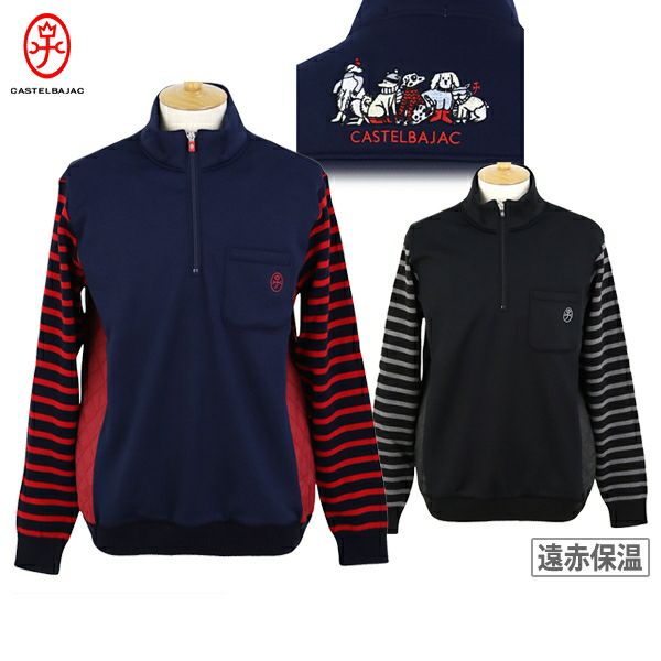 カステルバジャックスポーツのトレーナー